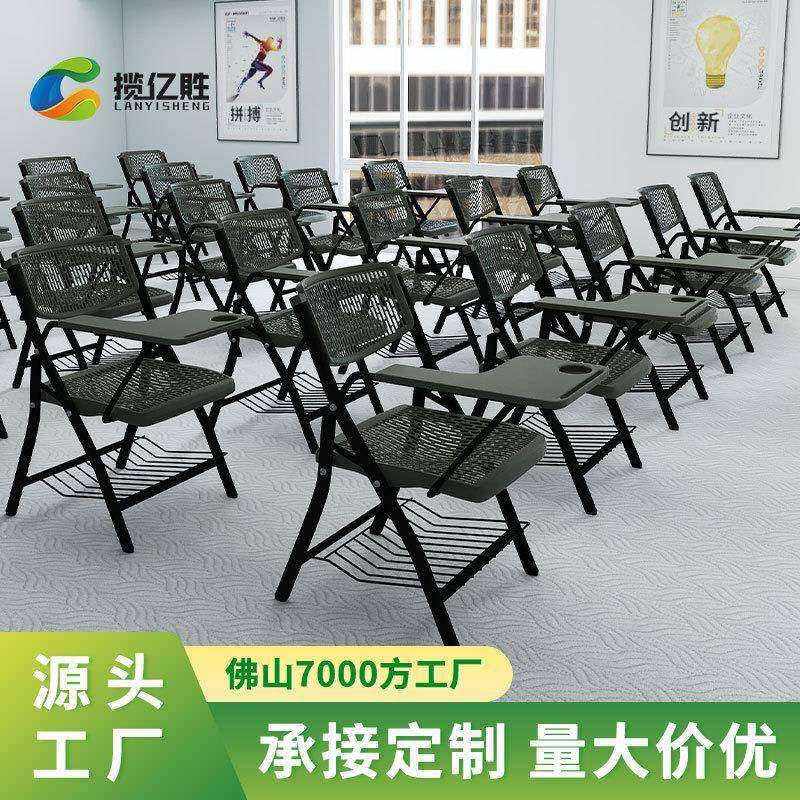 折叠椅简易塑料镂空靠背椅家用办公培训椅带写字板户外活动会议椅,智能设备,其他智能设备,淘宝优惠券,粉丝福利购,淘宝优惠卷