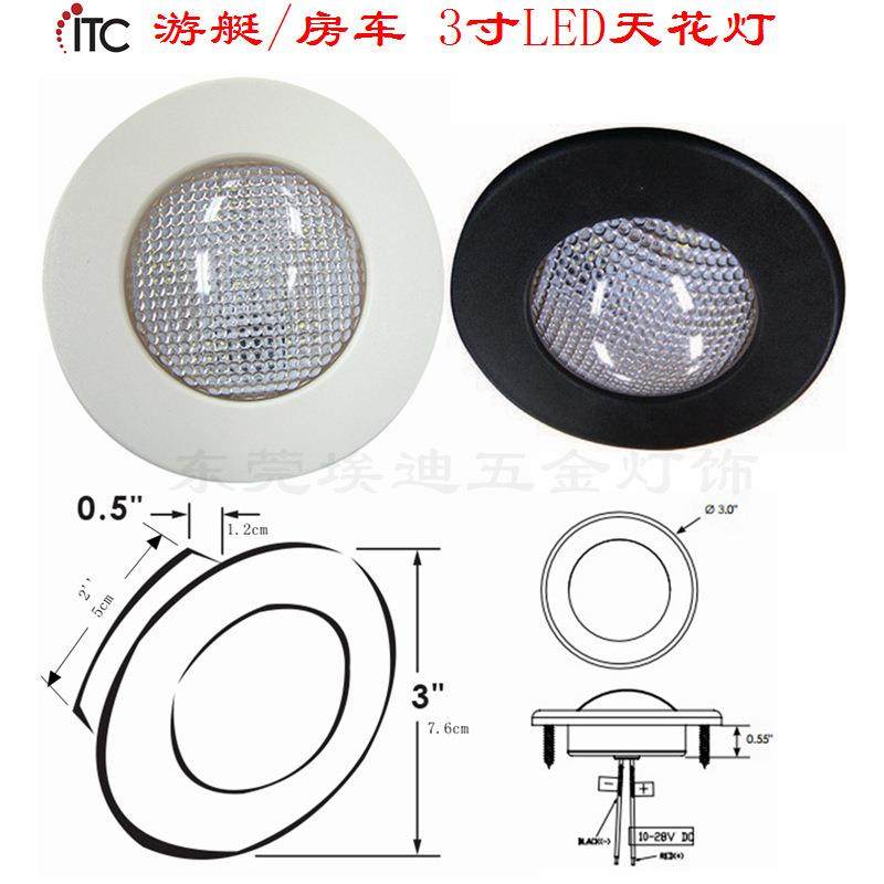 游艇灯房车灯,LED圆形内顶灯,珠面装饰灯,12V低电压船用氛围灯