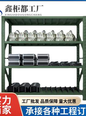 军绿色货架中型重型仓储货架防爆盾牌架物资摆放架工具存放架