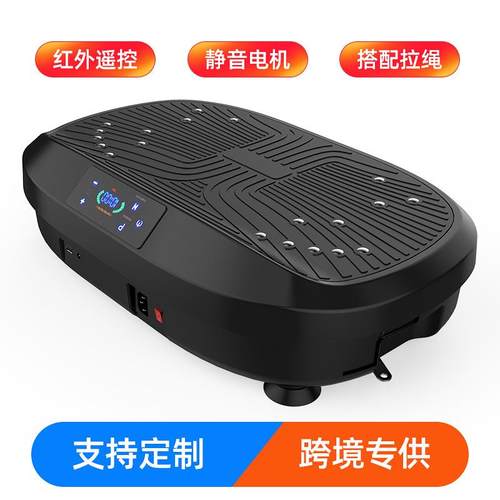 新款甩脂机抖抖机懒人塑身机室内律动机健身震动健身塑身机