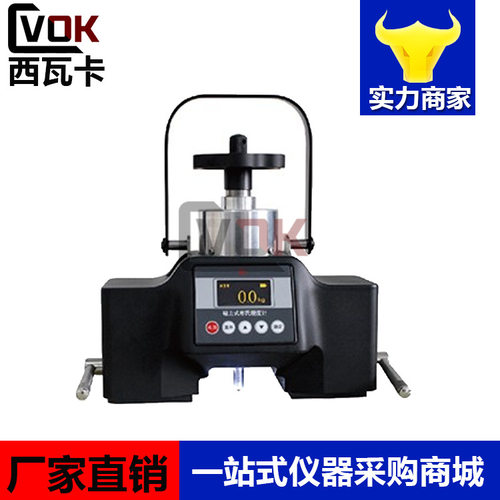 PHB-200型 磁力数显布氏硬度计超大型工件布氏硬度机便携氏硬度计