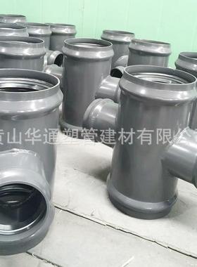 蓝色355钢塑承插四通DN350钢塑承口四通14寸钢塑承口四通耐高压