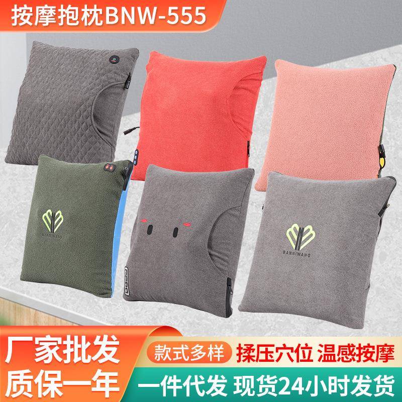 家用颈部智能按摩抱枕腰部背部加热震动按摩器肩部电动按摩靠枕