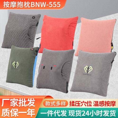 家用颈部智能按摩抱枕腰部背部加热震动按摩器肩部电动按摩靠枕