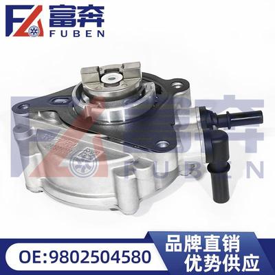 98025045809827166480适用标致2008308雪铁龙C31.2T真空泵