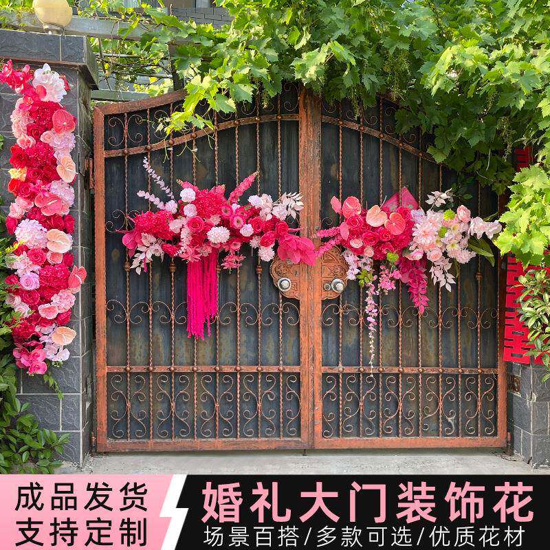 新款庭院婚礼仿真排花别墅大门挂花农村户外婚庆装饰绢花花艺道具