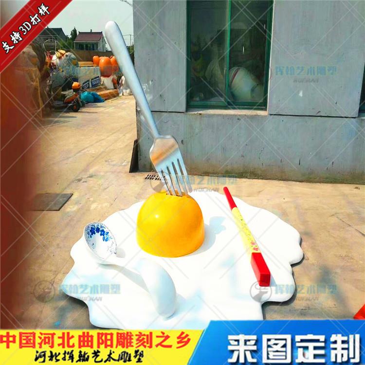 创意玻璃钢室外鸡蛋雕塑蛋黄小品是门口抽象摆件商厦入口景观摆件