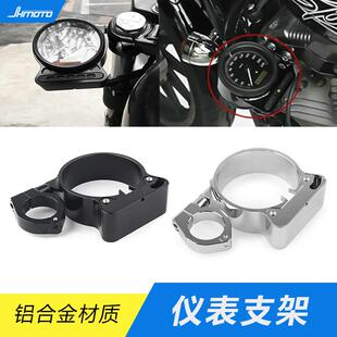 适用哈雷XL883/1200C/N/L/RX48改装侧仪表支架仪表支架咪表架