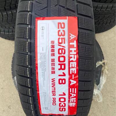 冬季防滑雪地胎225/235/60R18225/235/55R18215/225/235/50R18