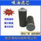 统滤液压吸油网式 10粗滤器 不锈钢过滤器滤芯OFS