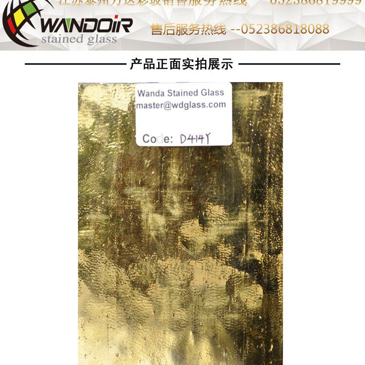 镜面玻璃 金色电镀镜面玻璃原片 艺术装饰镶嵌玻璃钢化玻璃