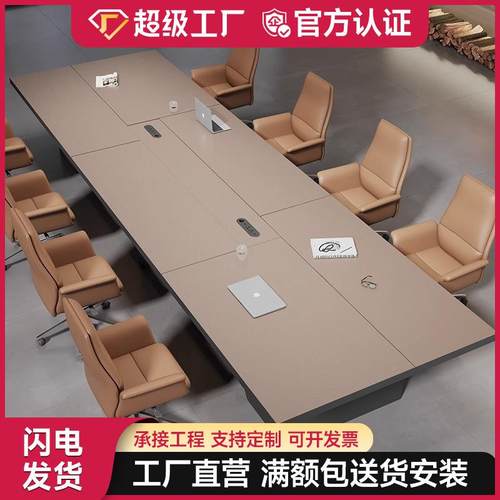 会议桌长桌椅组合简约现代创意钢架办公室洽谈桌10人工业风办公桌