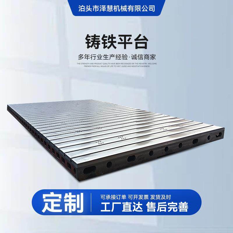 铸铁平台平板工作台划线检测机床定位板铸铁平台铸铁t形槽平台,畜牧/养殖物资,畜牧/养殖器械,淘宝优惠券,粉丝福利购,淘宝优惠卷