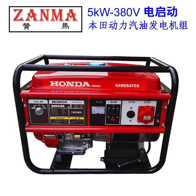 本1田动力5kW三相汽油发电机组380电动防汛学校银行电信应急救灾