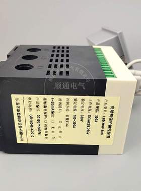 ACUM-621电动机微机保护监控测控装置智能马达保护控制器MMPR-230