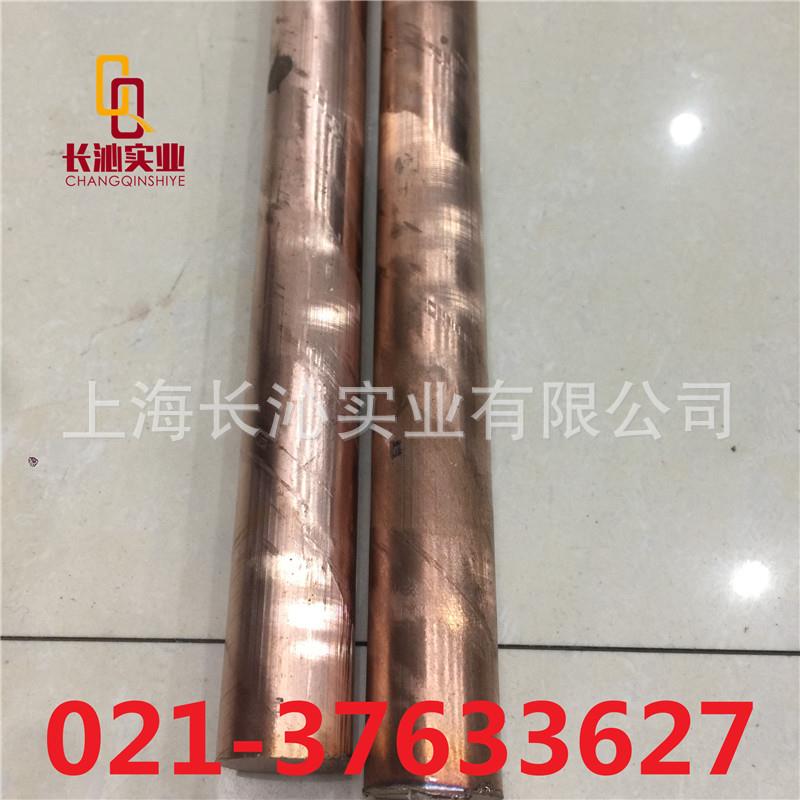 长沁CuNi2Si镍硅青铜棒硅青铜板耐磨高硬度生产交期快