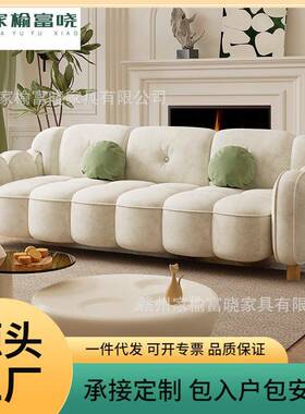 云朵布艺沙发小户型简约现代客厅奶油风果绿色横排三人位直排沙发