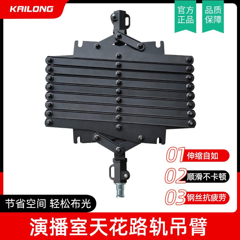 吊臂恒力铰链2米可伸缩演播室灯光led补光灯聚光灯影视灯吊架配件