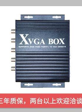 GBS-8219工业视频转换器XVGABOXRGB转VGARGBS转VGA