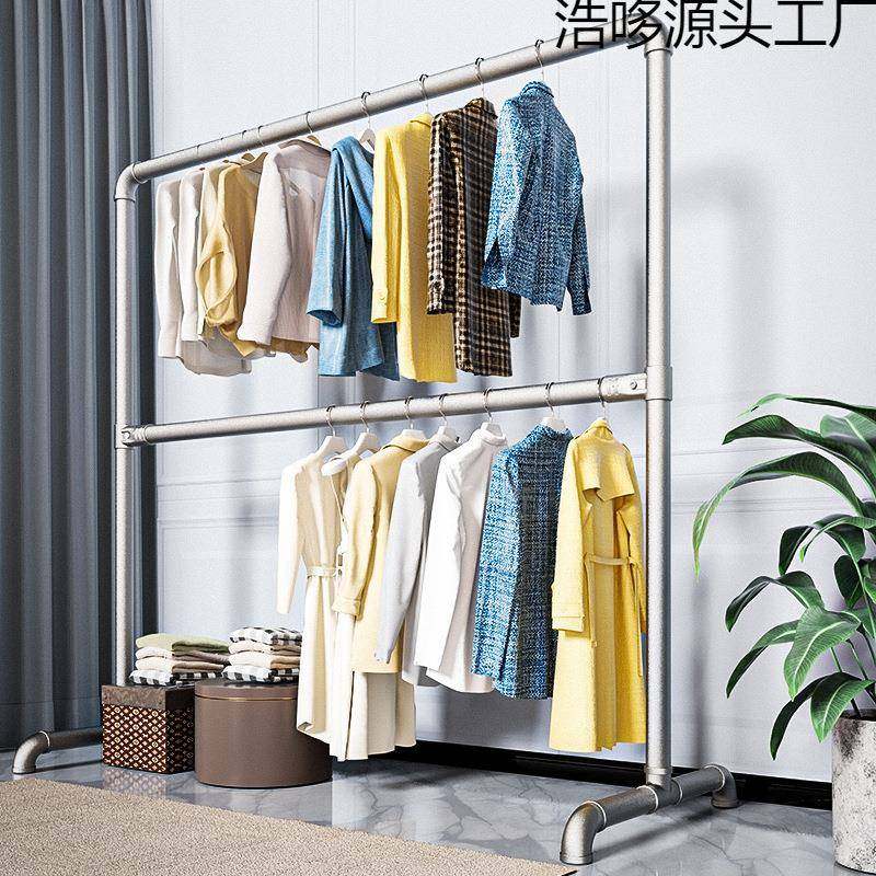 钢管晾衣架落地家用阳台户外双层卧室挂衣服简易晒被子凉衣杆水管