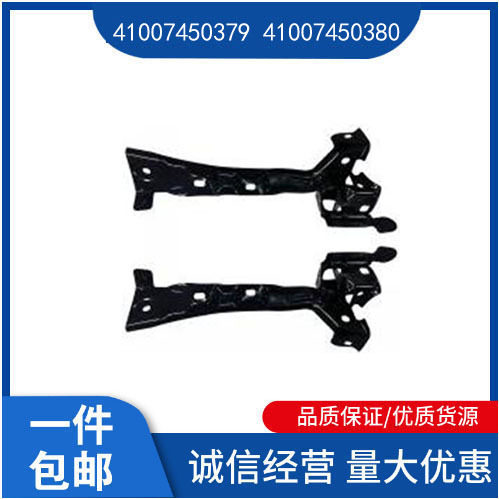 41007450379 41007450380 用于宝马 1系F40 叶子板支架