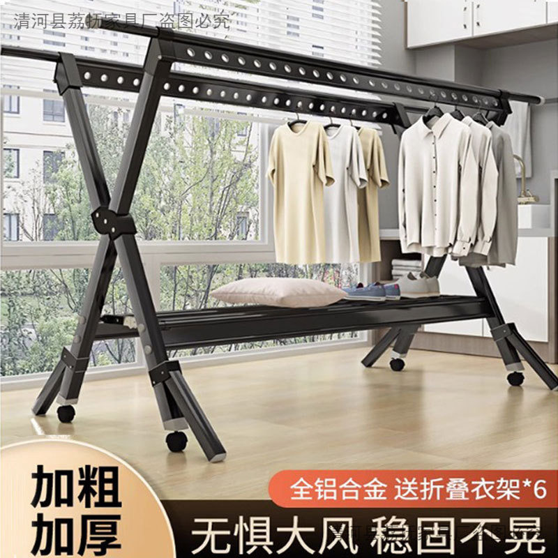 折叠晾衣架落地室内外出租房衣架家用阳台卧室伸缩杆式晒被子神器