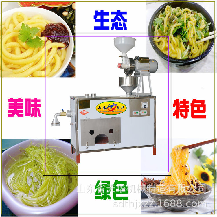 内蒙古水磨馇条机 苞米酸汤子机 汤子面机现做现卖