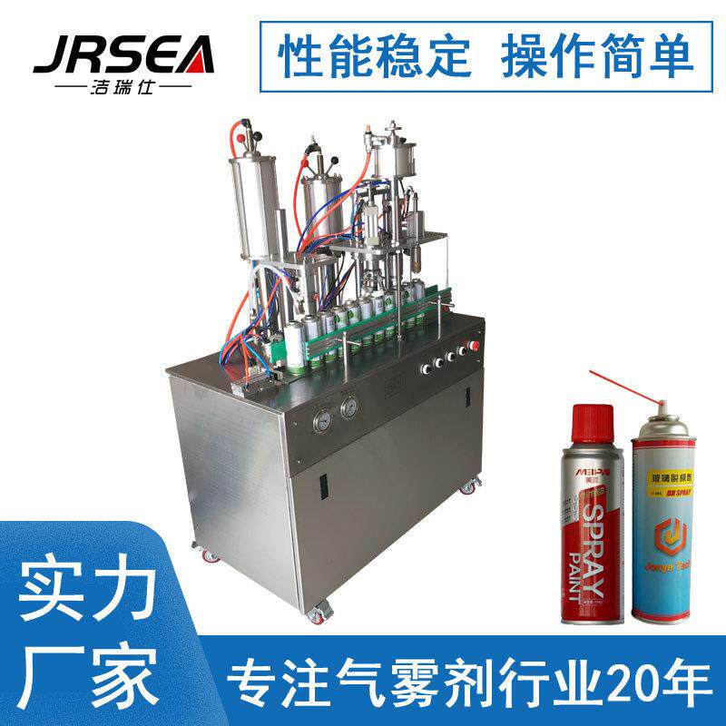 环保水性喷漆生产灌装设备全自动灌液封口充气一体机