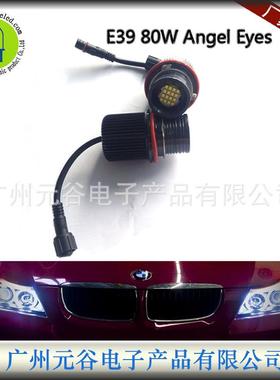 适用E39E8780WXBDLED525i530i540i80w适用宝马天使眼