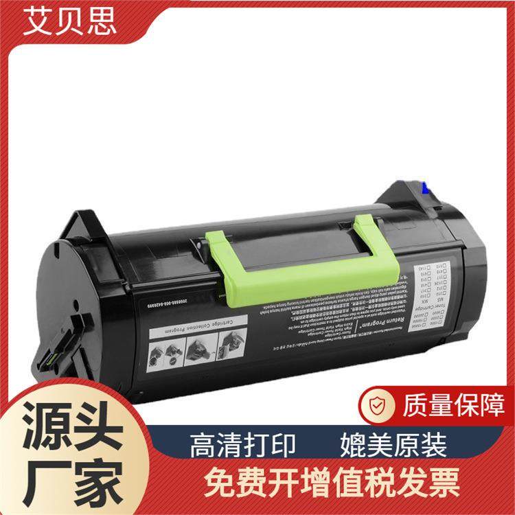 适合利盟MS710粉盒MS710DNMS711硒鼓MS811MS810DN墨粉粉仓鼓架