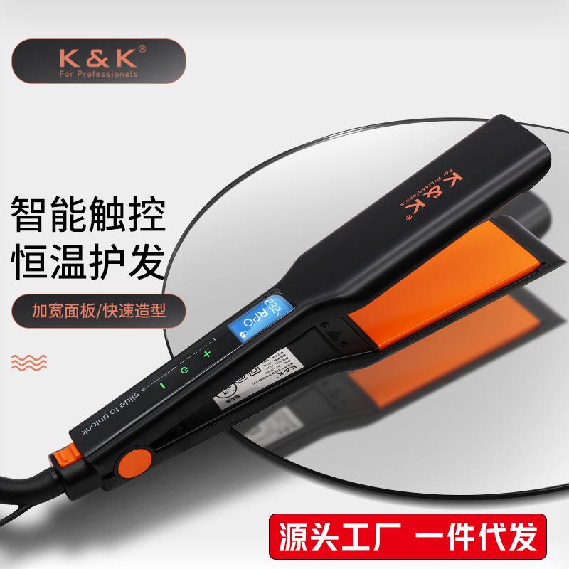 智能触摸控温直发器拉直夹发板烫板卷直两用内扣家用理发智能控温