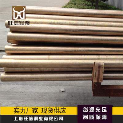 高强度模具铍铜棒铍铜板铍青铜薄板焊接铍钴铜C17200铍镍铜现货