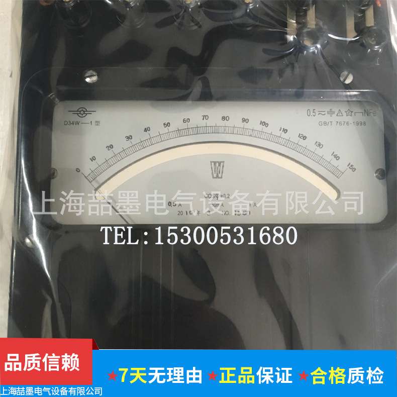 上海二表厂D34-W单相低功率因数瓦特表cosφ=0.20.5级 1A 300V