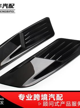 跨进热销汽车改装仿真通风口进气口装饰风口通用车型