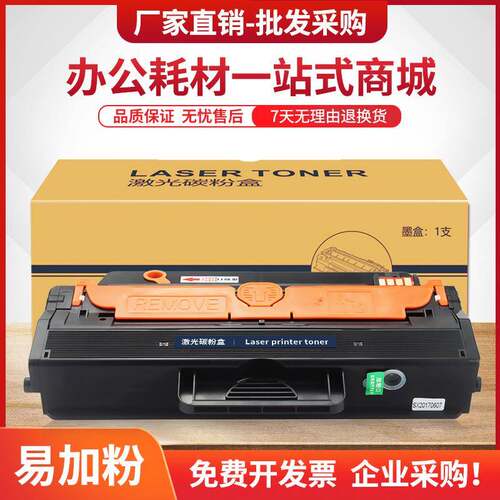 适用戴尔B126X硒鼓B1260dnB1260dnfB1265dnf打印机B1265dfw墨盒