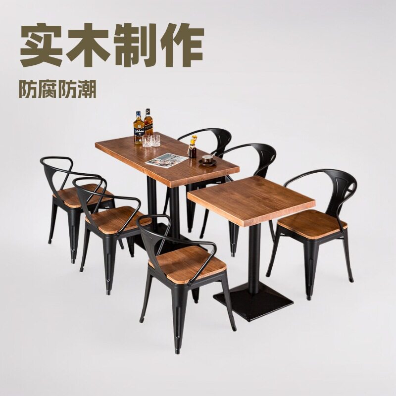 实木餐桌简约餐厅简欧轻奢现代北欧风双人桌子美式工业风桌椅组合