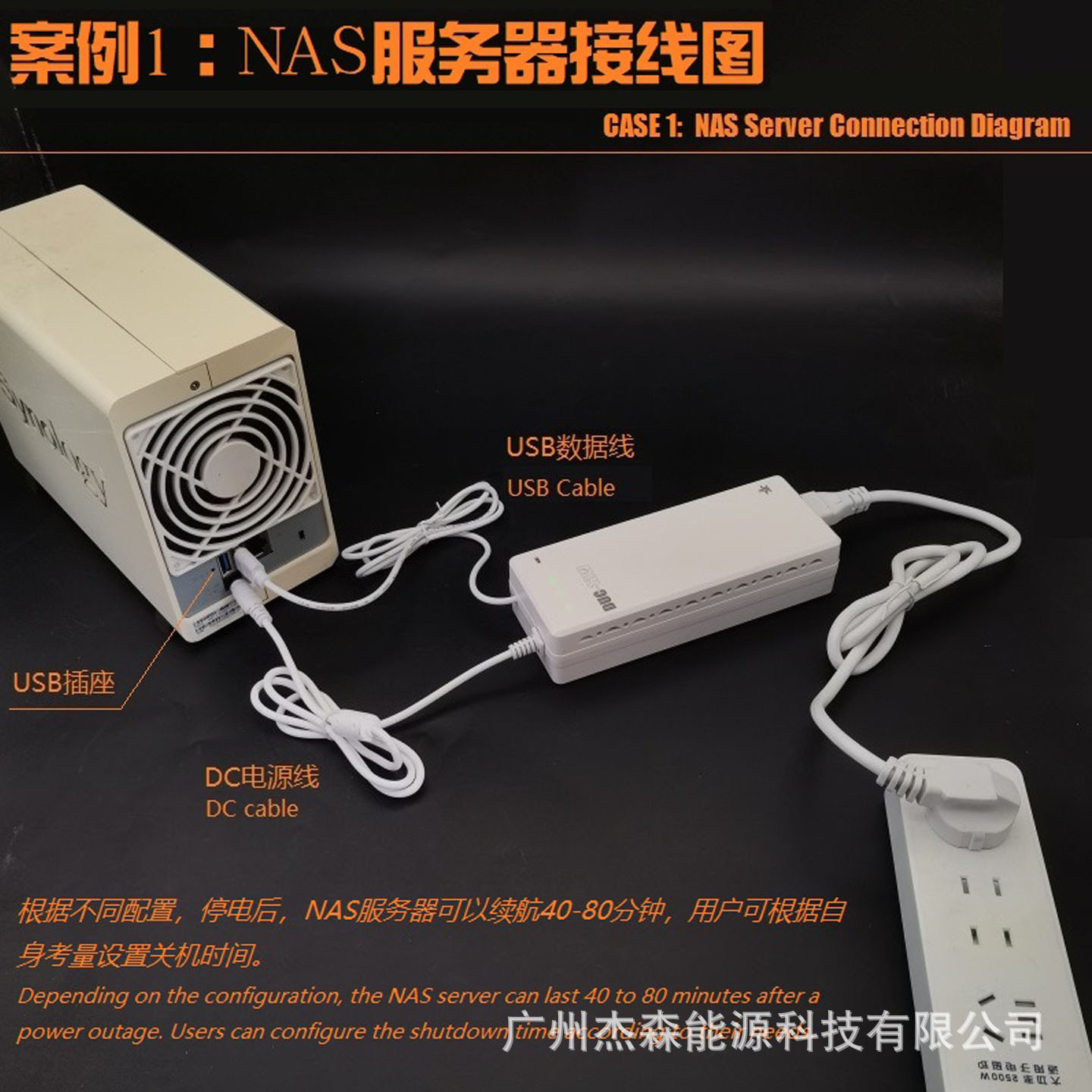 220转12vups监控NAS续航停电应急不间断电源一体机电脑自动关机