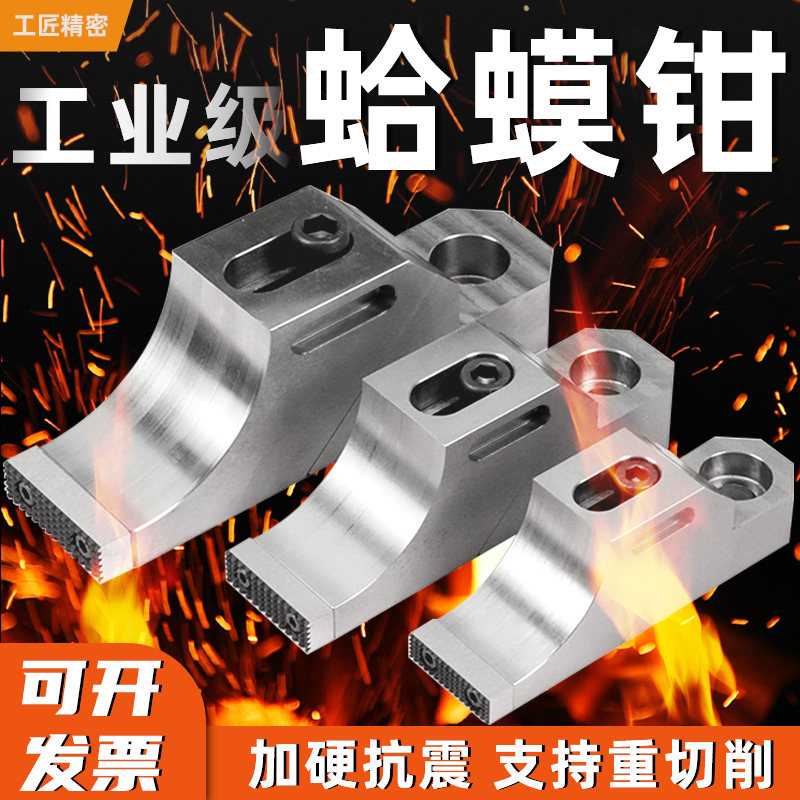 加工中心精密平口单双向重型蛤蟆钳数控车床夹具重切削台虎钳小型,五金/工具,台虎钳,淘宝优惠券,粉丝福利购,淘宝优惠卷