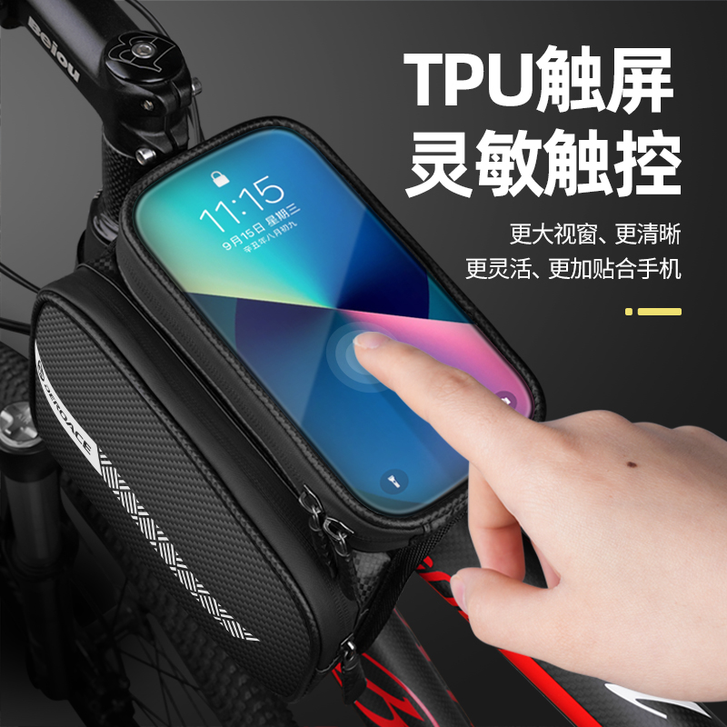 迪路仕硬壳自行车包前梁包公路车山地车上管包手机包骑行装备配件