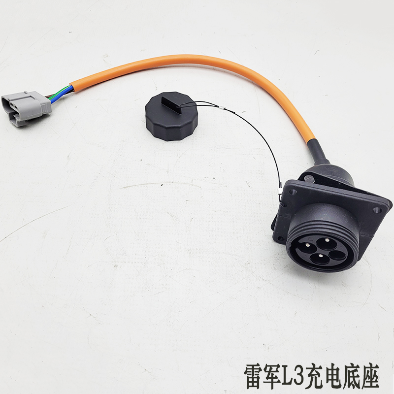 雷军L3 V8东方瑞达时风电动轿车D101充电枪充电线充电口充电底座