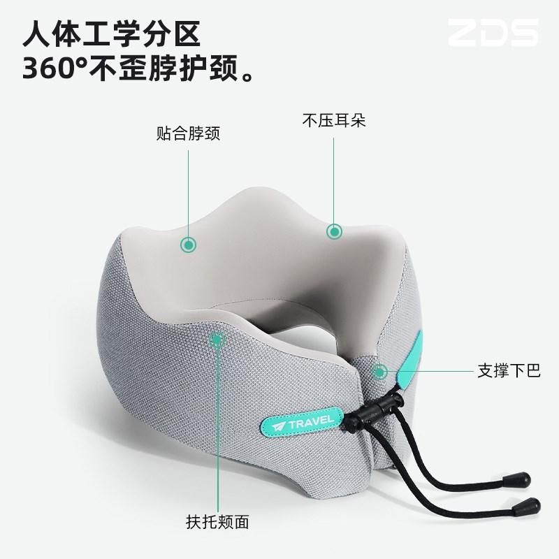 u型枕飞机护颈枕旅行便携坐车睡觉神器u形枕头女脖枕头枕脖子靠枕