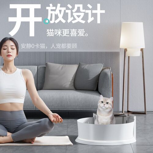 斐瓦新创铲动式无惧粘底贴边除臭静音铲屎开放式大号电自动猫砂盆