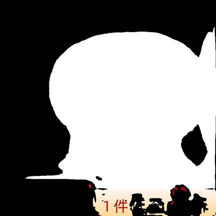 吸顶灯led灯条长条替换灯芯板三色变光7030贴片客厅卧室超亮灯带