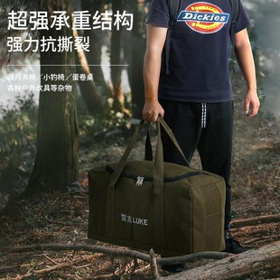 露克户外露营加厚帆布收纳包大容量加粗手提旅行包折叠桌椅收纳袋