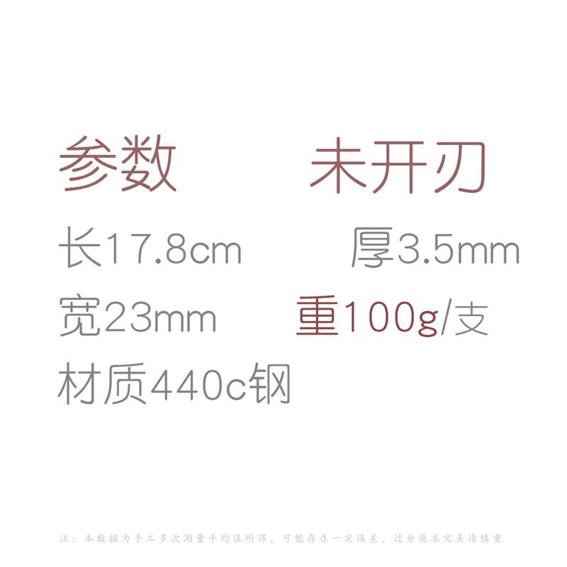 飞针飞镖训练,飞针暗器刀子神器 武术练习,中华武术,赠送教学