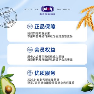 露安适婴儿初生安护面霜40g幼儿舒缓润肤面霜