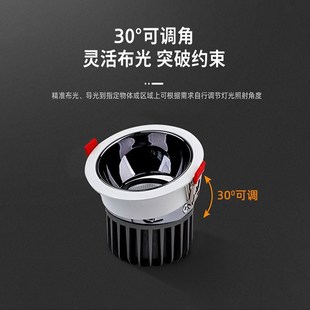 深防眩led窄边框射灯开孔7.5公分75mm7W12W聚光客厅三色天花筒灯