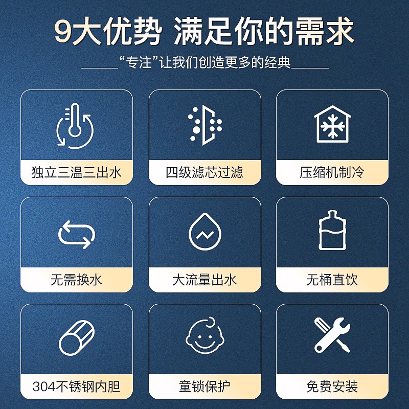 净水器净饮加热一体机过滤直饮水机家用商用直连水管立台式净饮机