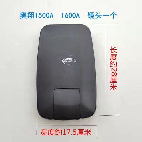 五征奥翔三轮农用车新款15001600A版反光后视镜倒车镜大视野包邮