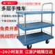双层小推车搬运车货车摆摊手推车拉货工具车平板车二层护栏手推车